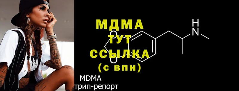 MDMA VHQ Киреевск