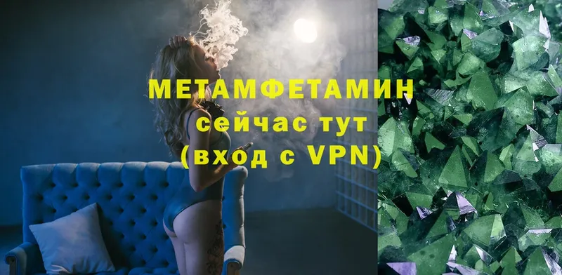 omg как зайти  Киреевск  площадка телеграм  Метамфетамин Methamphetamine 